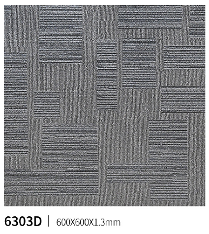 地毯纹PVC地板-4