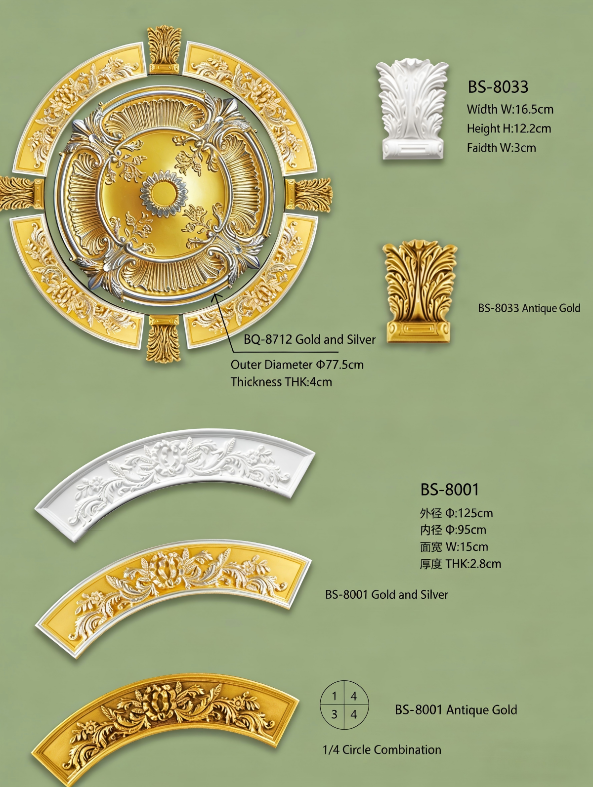CurvedCombinationCeilingMedallion-1