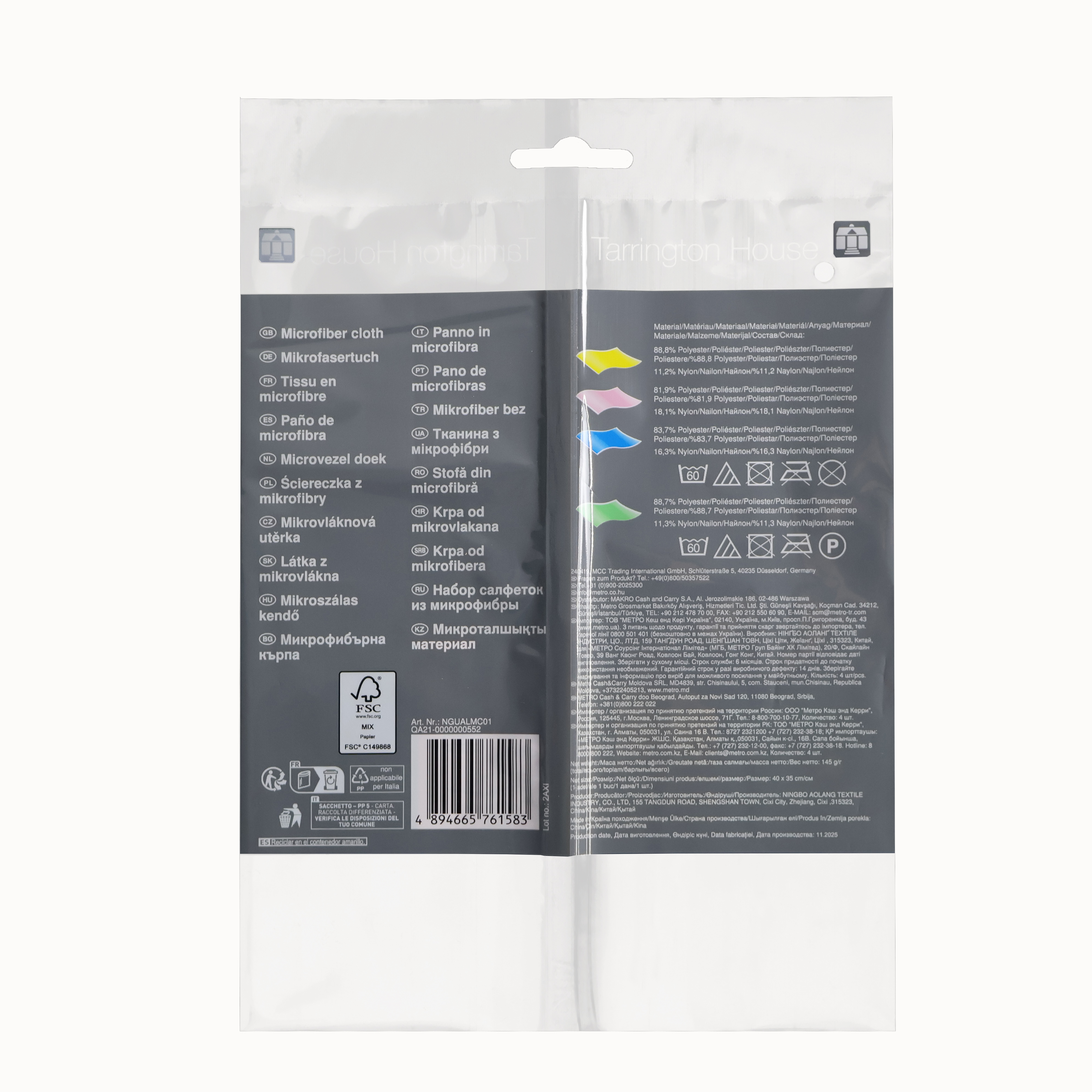 中边封袋-中边封袋白底图