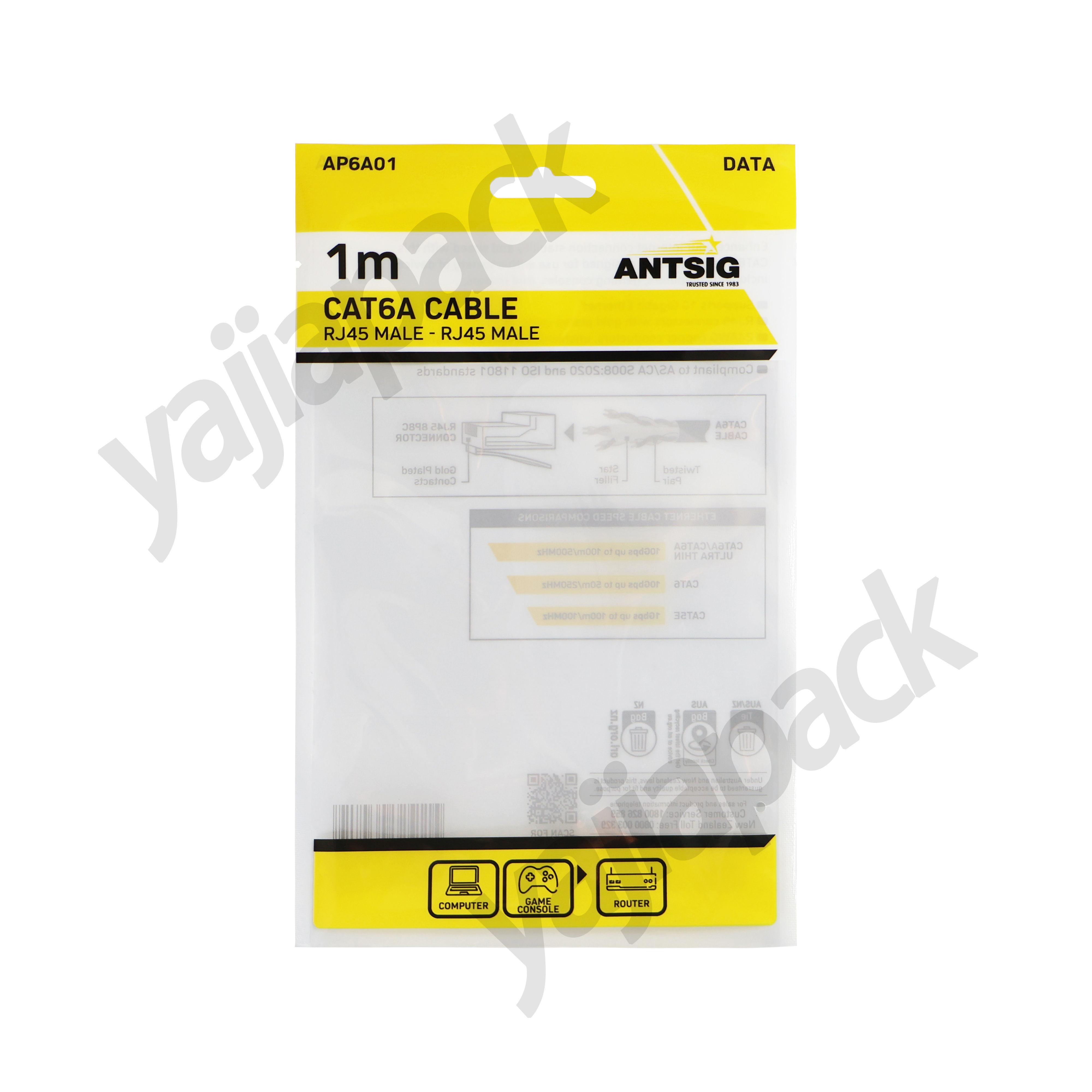 珠光膜三边封袋