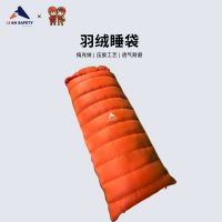 电商主图页-羽绒睡袋