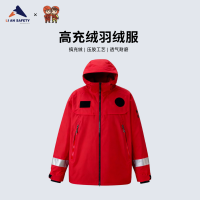 电商主图页-高充绒羽绒服