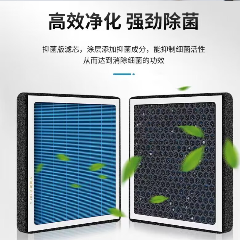 6、汽车空调滤芯-完-汽车空调滤芯-图片2