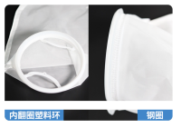 9、液体过滤袋-完-尼龙-37533b50-df3d-4030-9774-663159842124