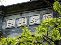 新建项目-8