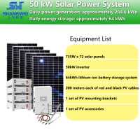 e小型工厂80kw配置图