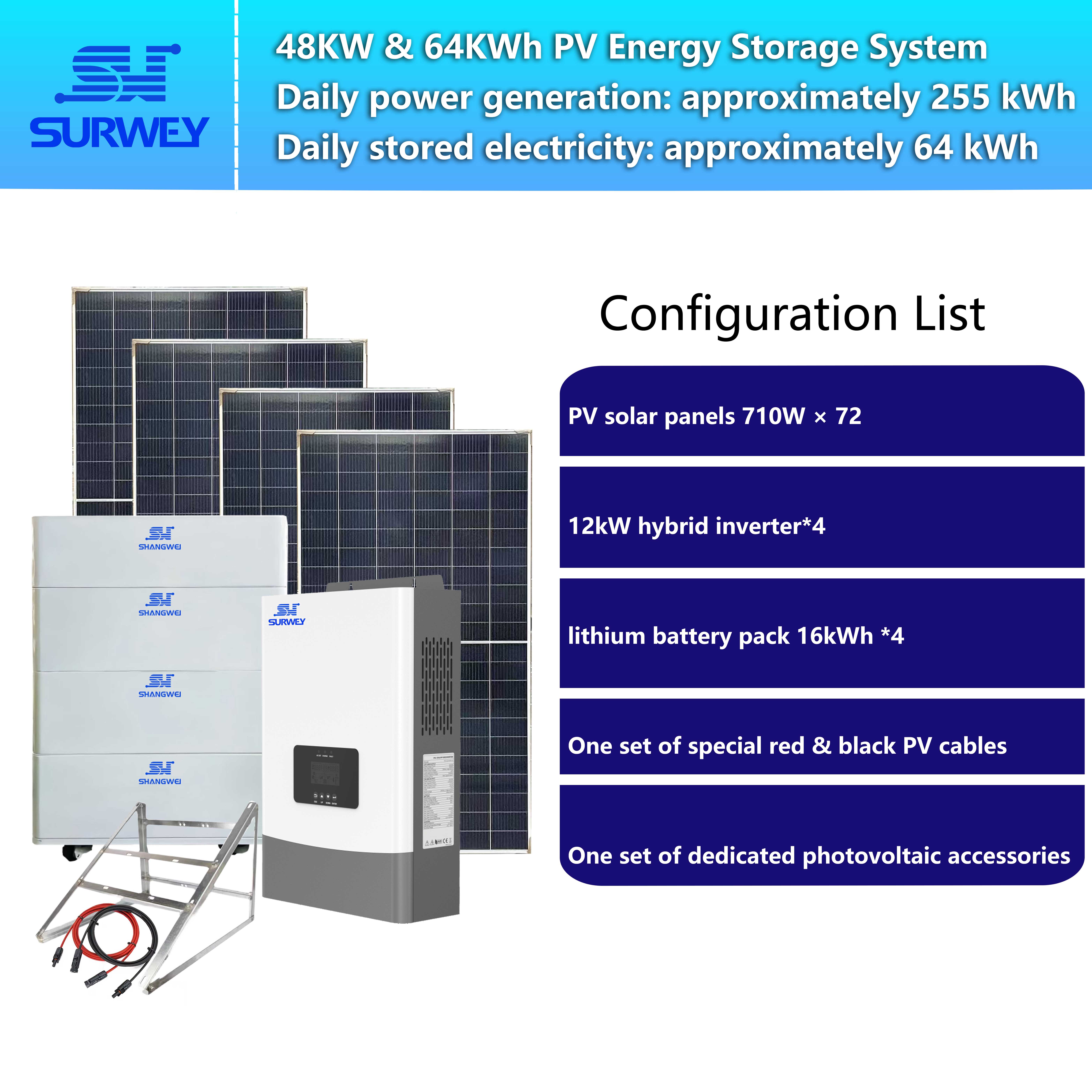 e小型工厂80kw配置图