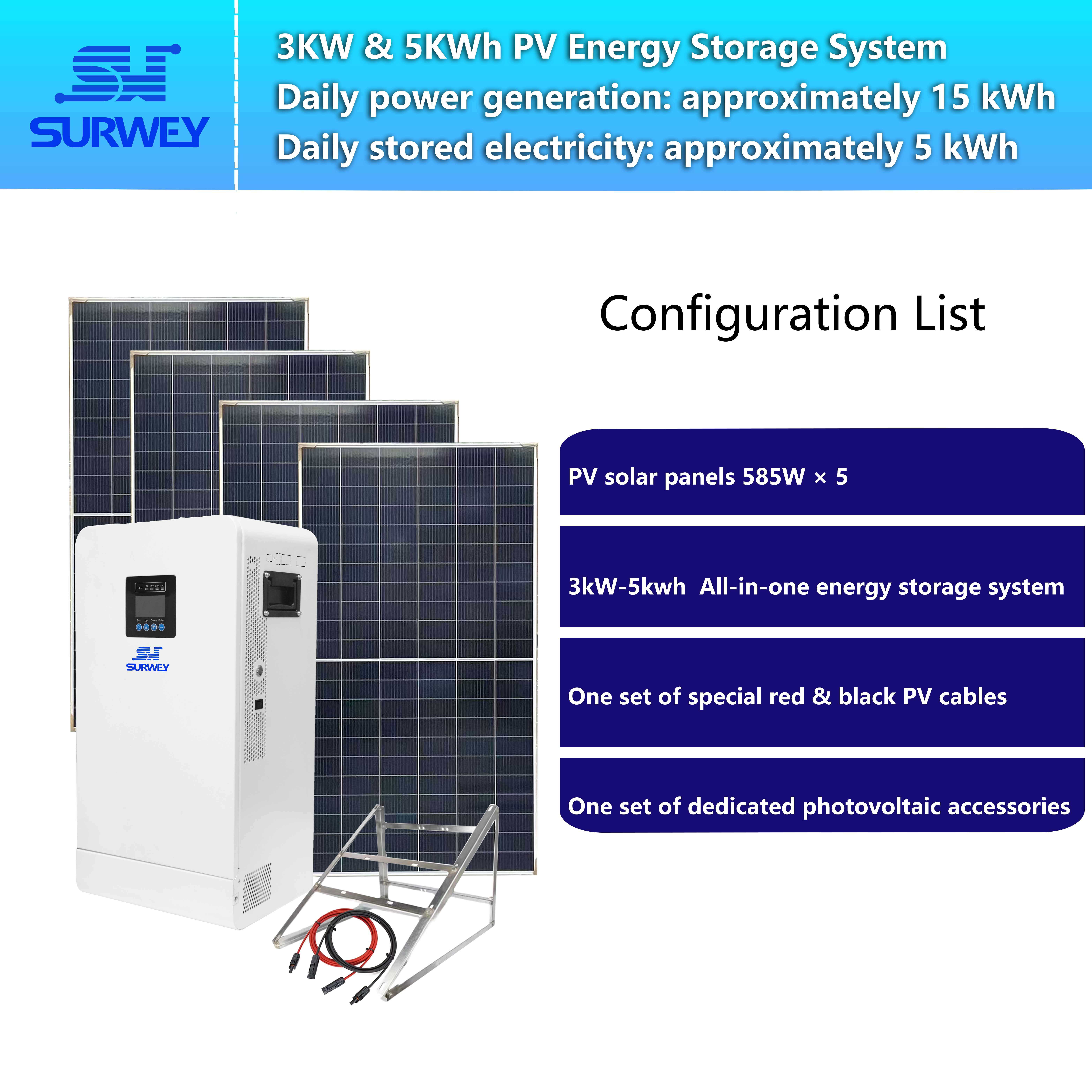 e小型工厂80kw配置图