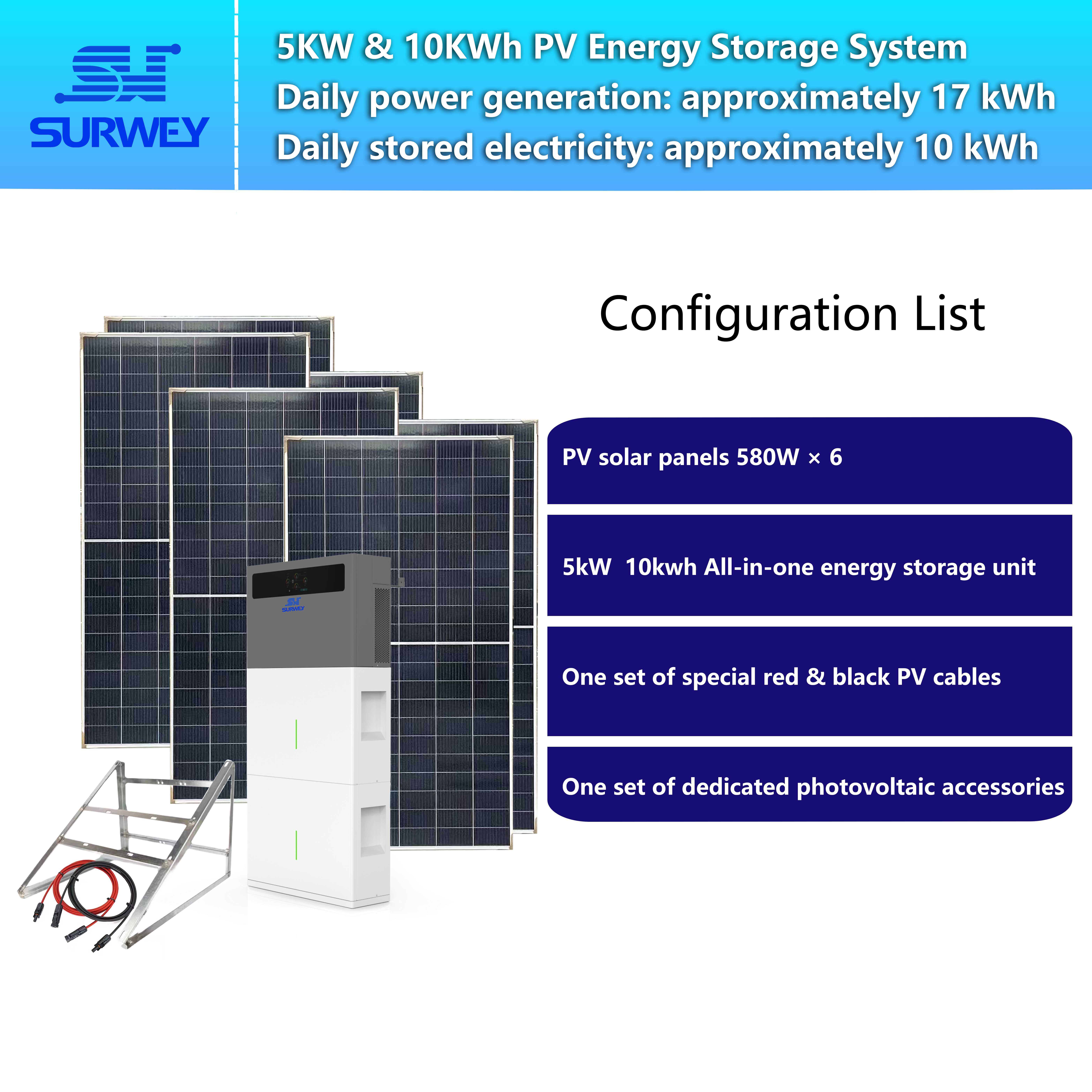 e小型工厂80kw配置图