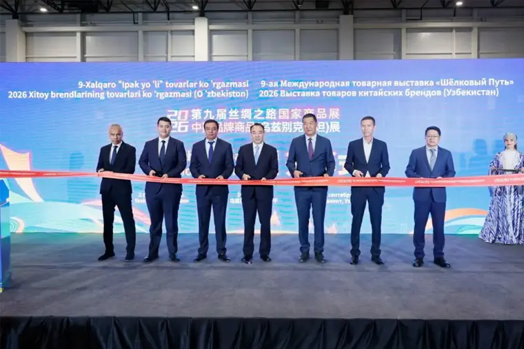 Tashkent Hosts Chinese Brands and Silk Road Trade Fairs