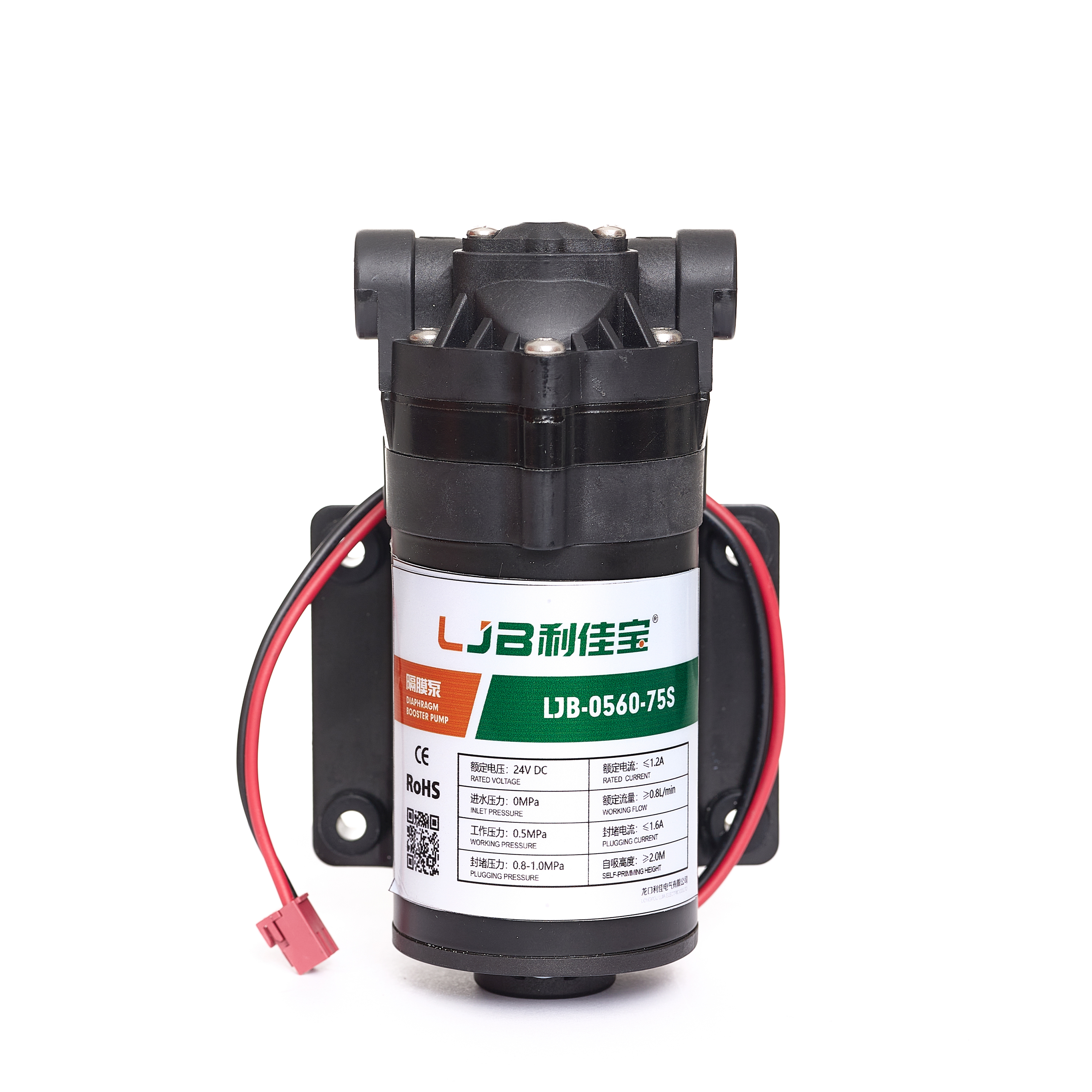LJB-0560-75S