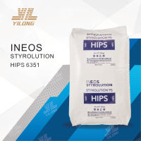 HIPS6351