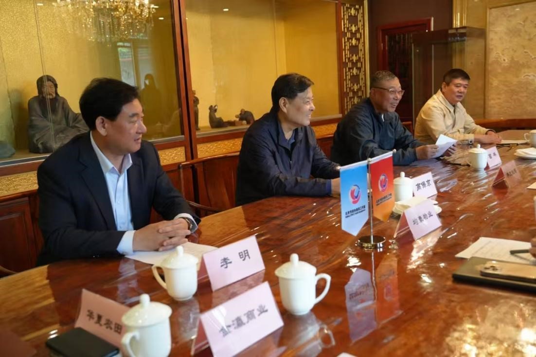 北京市政协商业传播委员工作室 召开商业文化建设座谈会