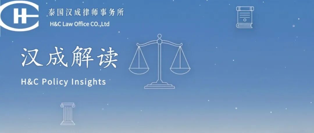企业行政会议宣传红金公众号首图.jpg