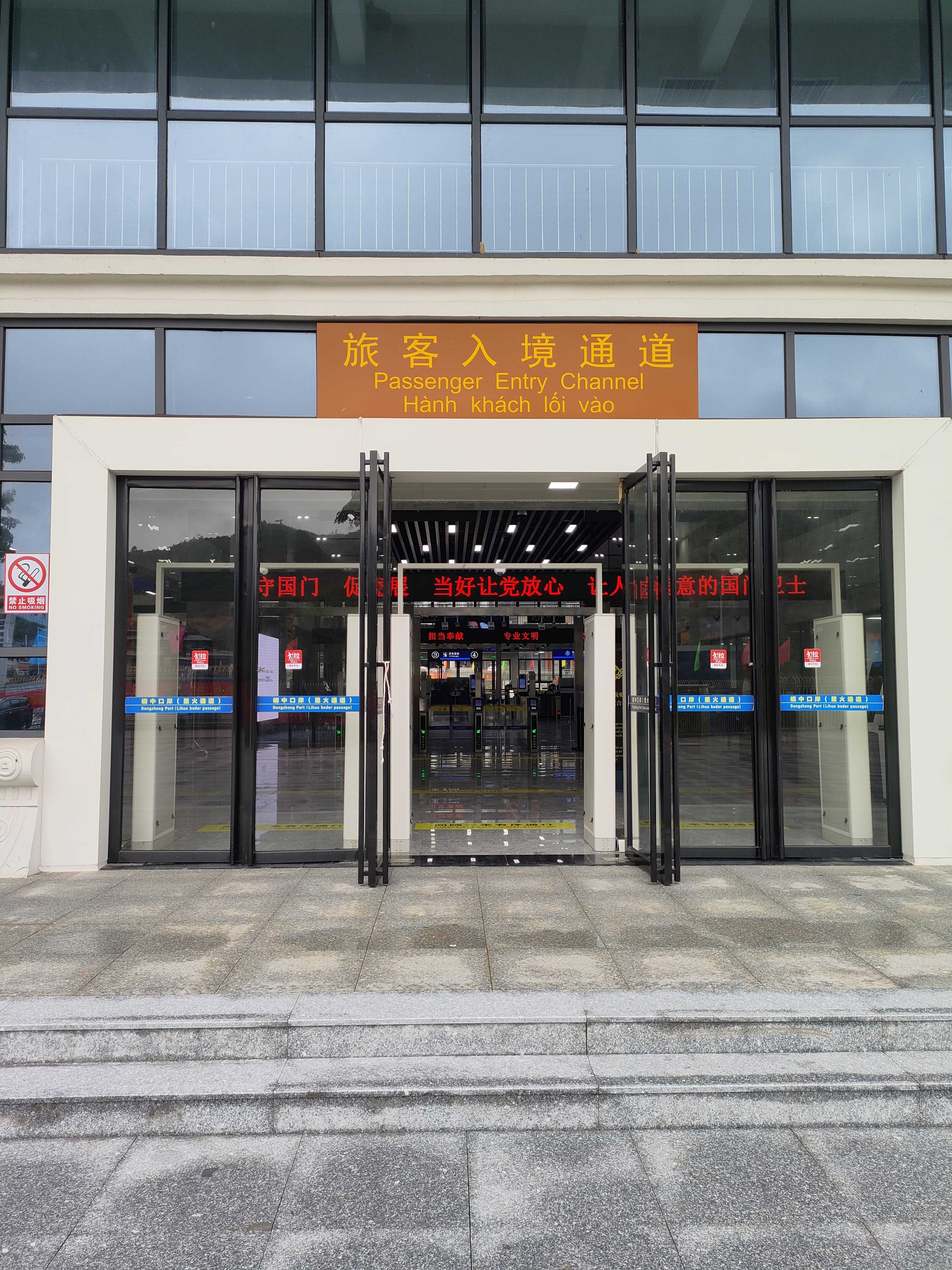 微信图片_20250529090833