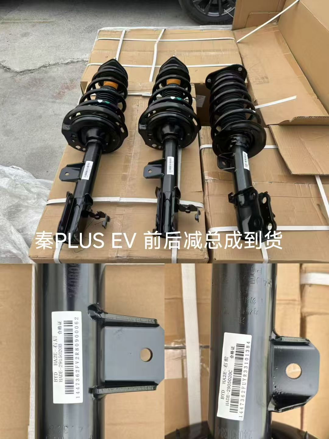比亚迪产品图-c8bcdf32208a384aa4bc9ba57e5477d3