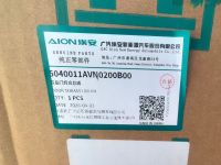 传祺产品图片-37b84203a088e7642717a54d59163ac0