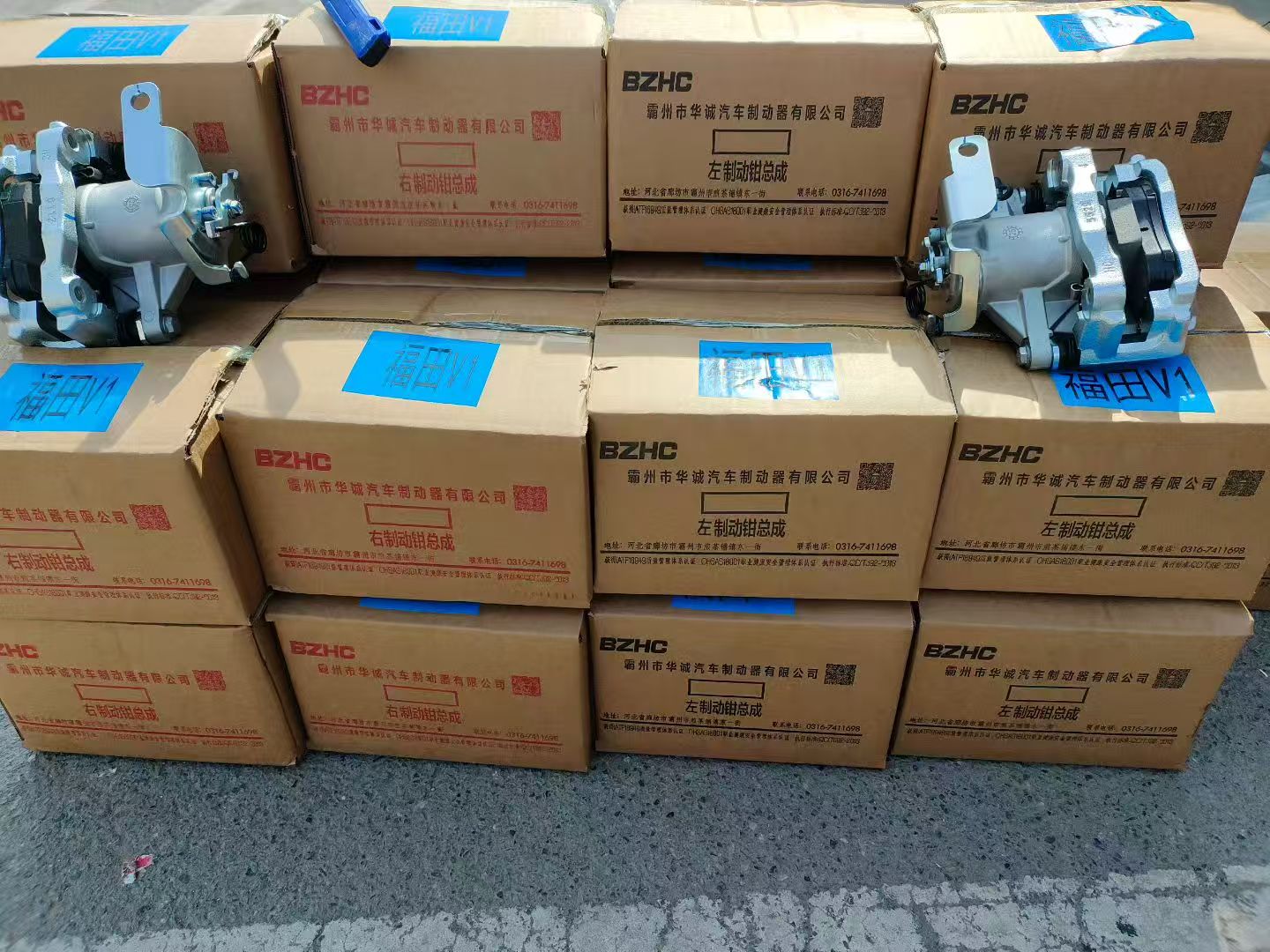 福田产品图片-37ff481fa7ec2ad2d7a613a37ee23d16