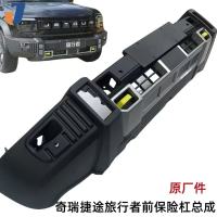 捷途配件-7039a2fdbb1f2896bd7b07ea1206e361