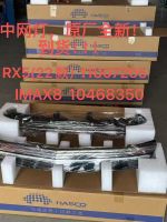 荣威-01e1433a3747a8bcb83ae740ad25dc86