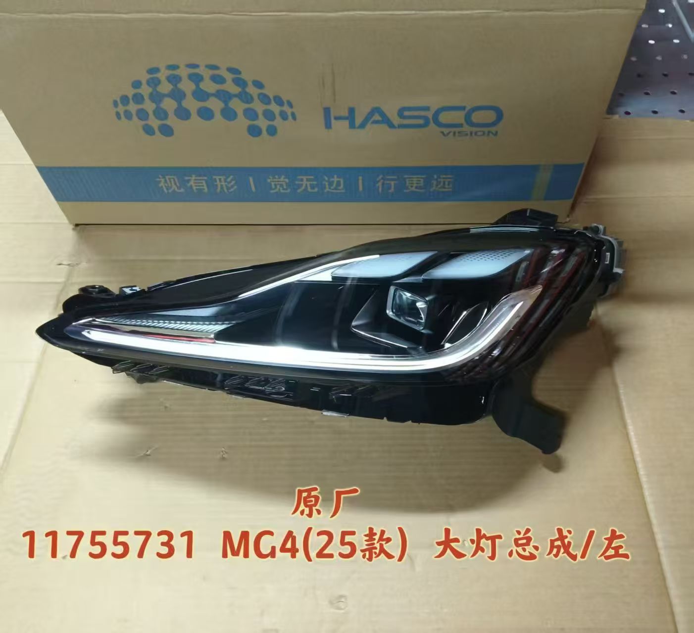 荣威-f5f9e719ba8233dd7156343adf5f007d