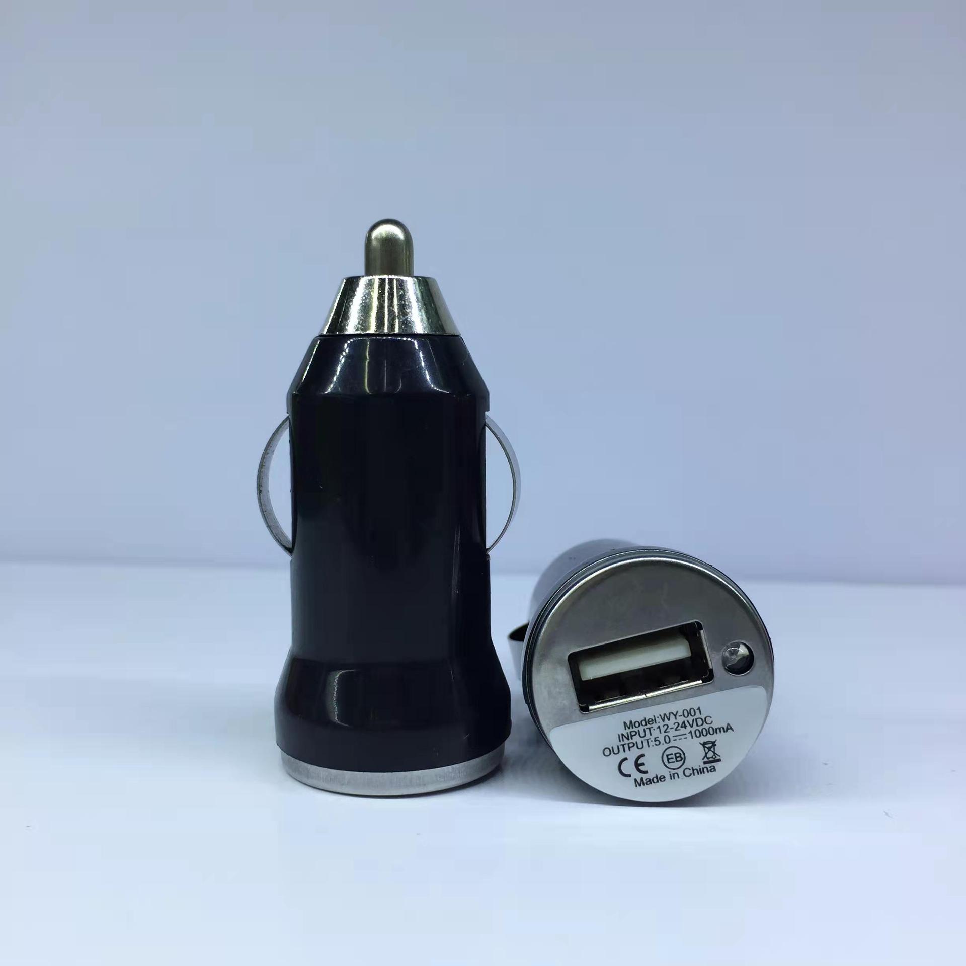 customCarQuickAdapterCharger
