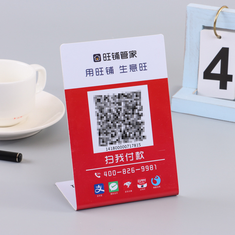 CounterDisplaySign