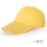 customCampCaps