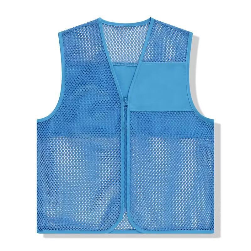 MeshVolunteerVest