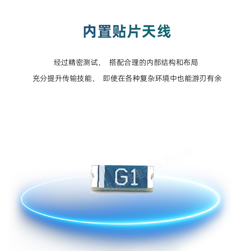 ZC-G1 2