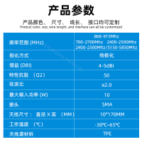 ZCA20250057胶棒天线主图4