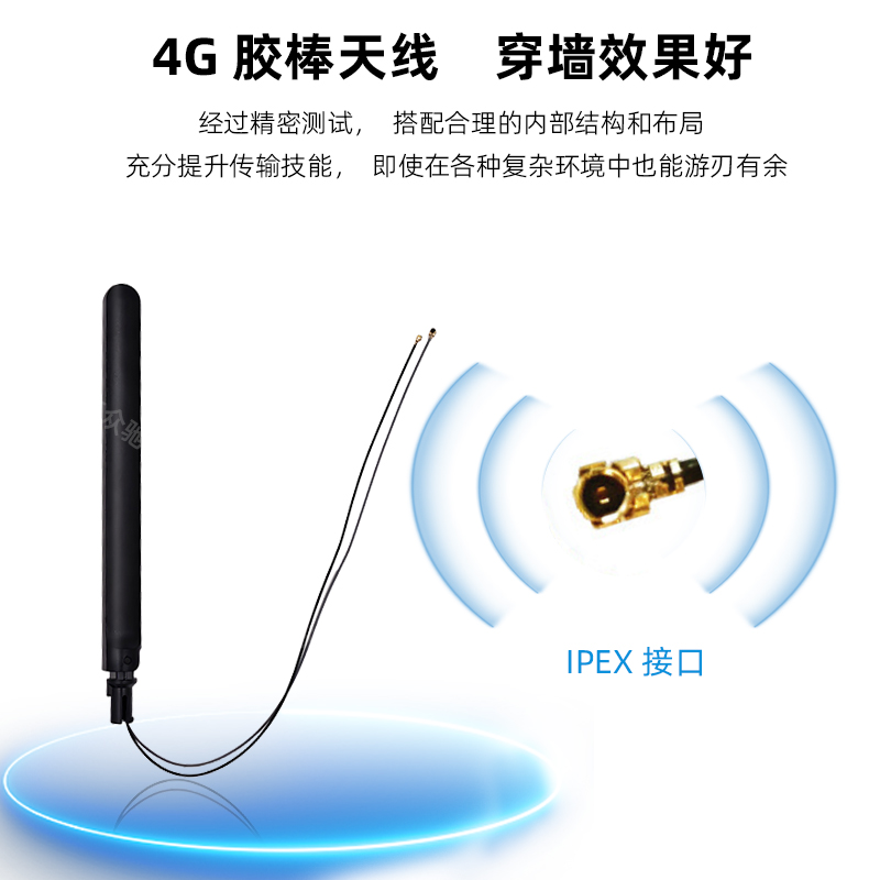 ZCA20250065胶棒天线主图2
