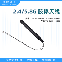 ZCA20250068胶棒天线主图1