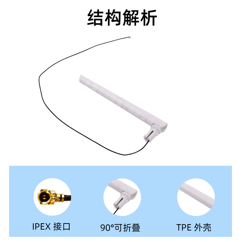 ZCA20250073胶棒天线主图3
