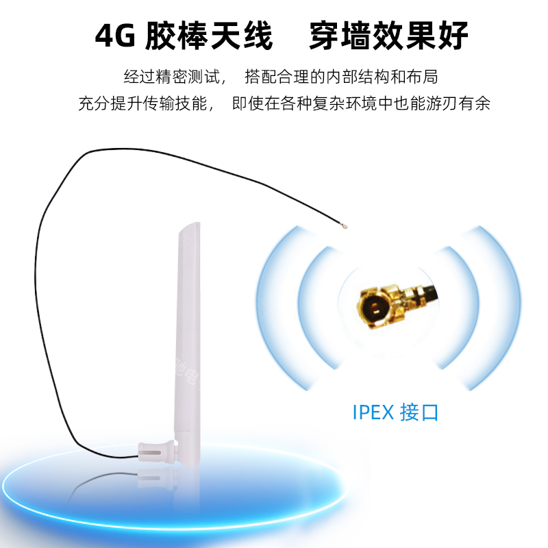 ZCA20250074胶棒天线主图2