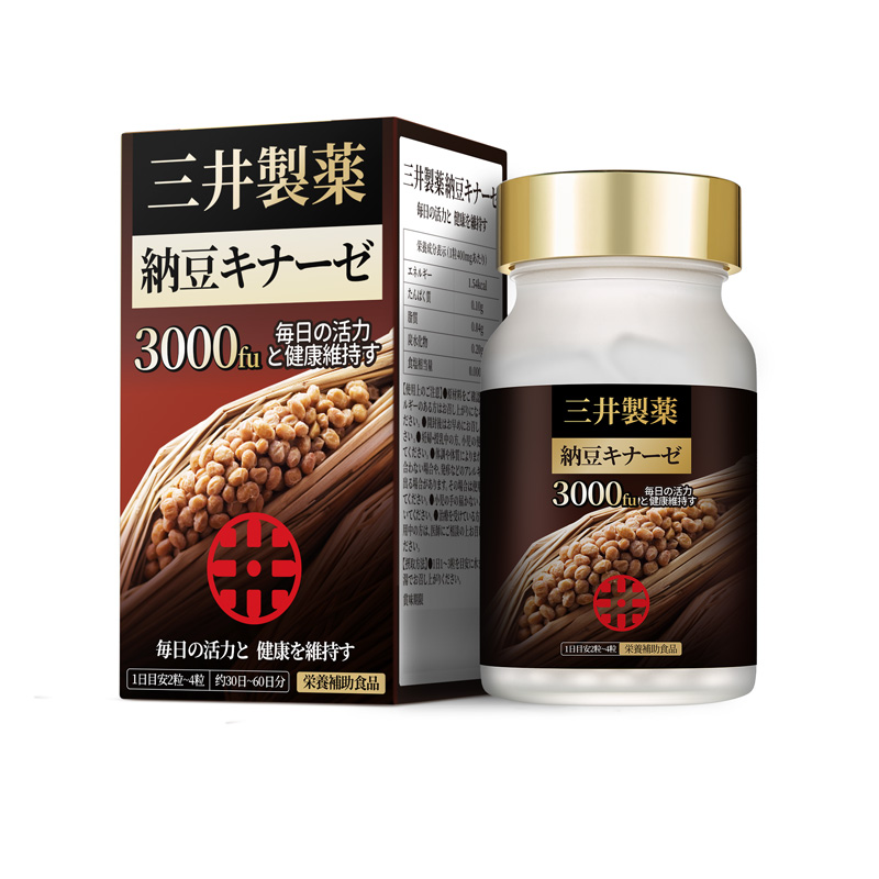 纳豆激酶款
