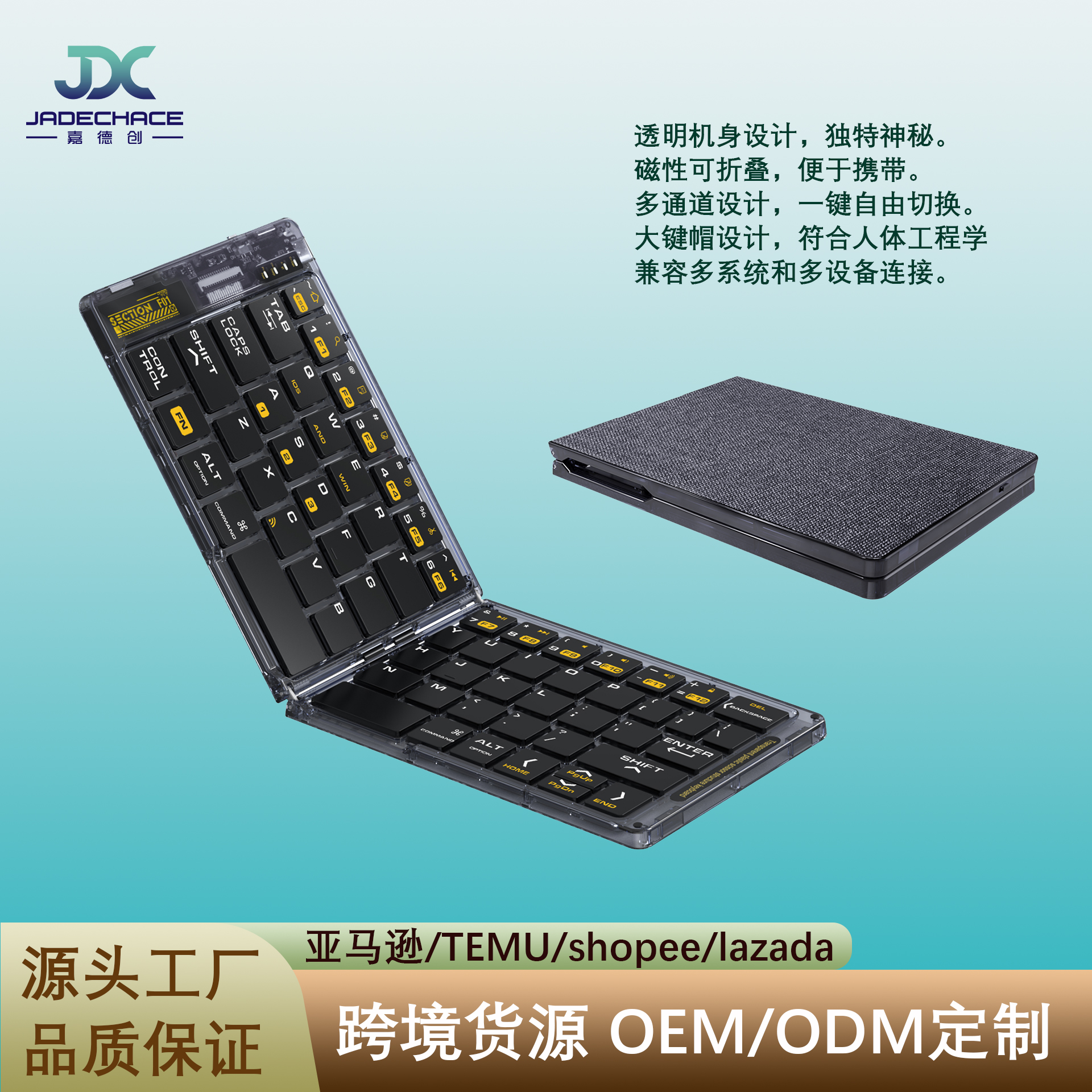 JDC-F01W-0