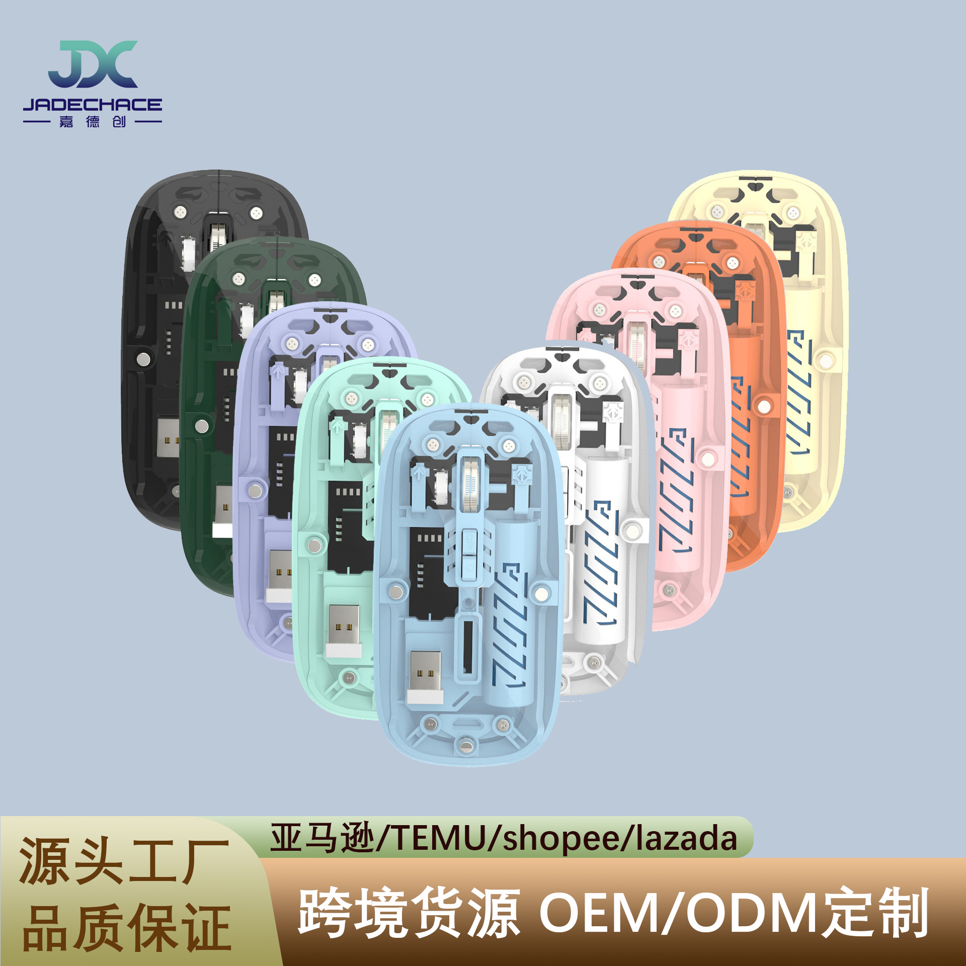 JDC-MS05-1
