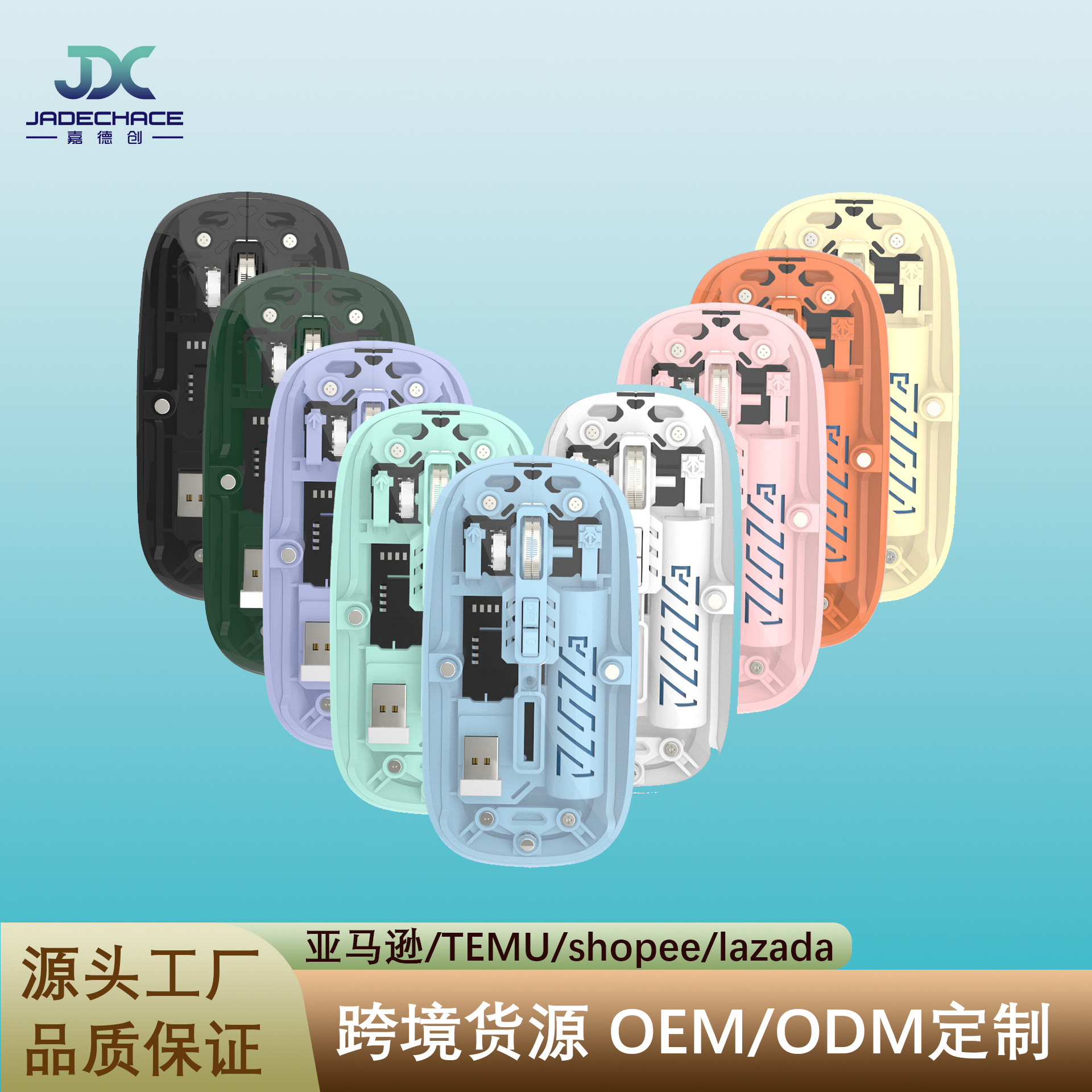 JDC-MS05-2