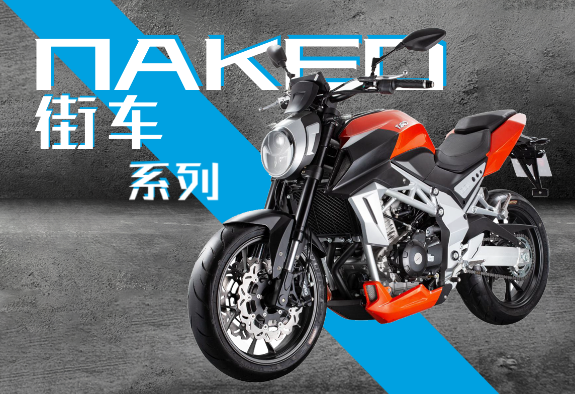 Tairong motorcycle, happy in riding