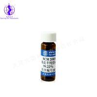 SCH-20830-75-5-7