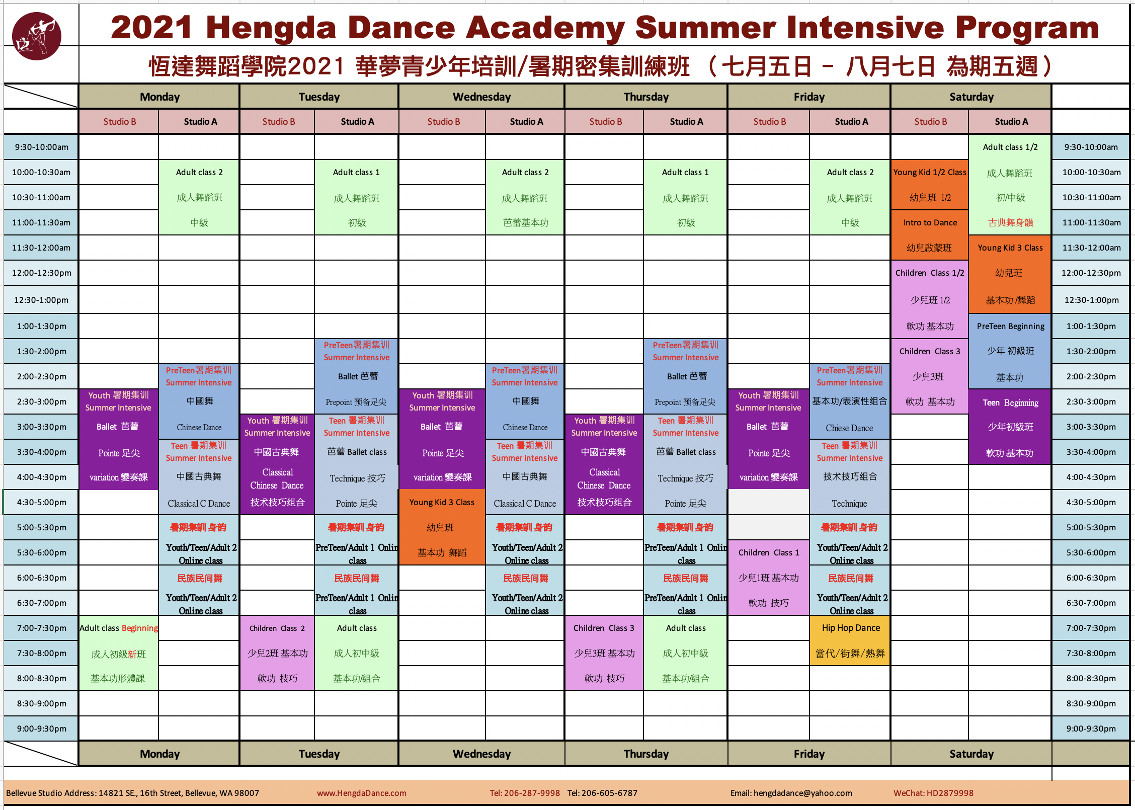 2021summer