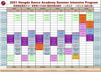 2021summer