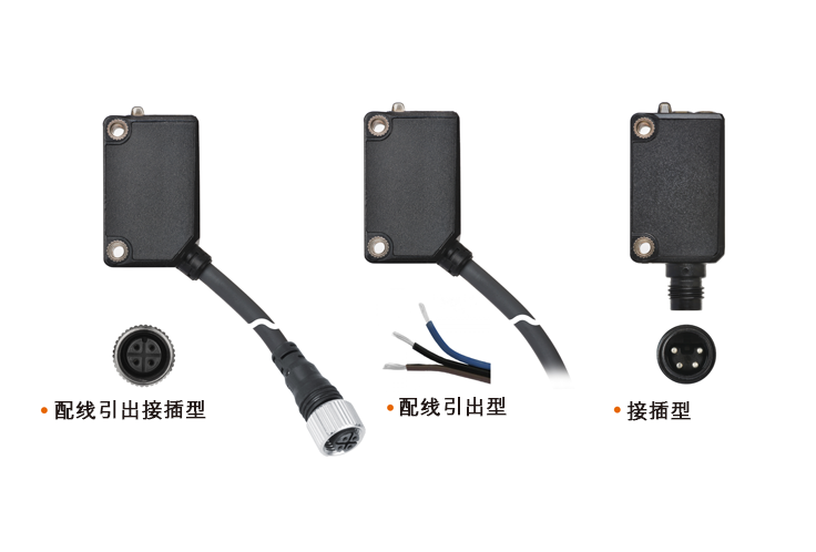 BJR系列防油耐油光电传感器