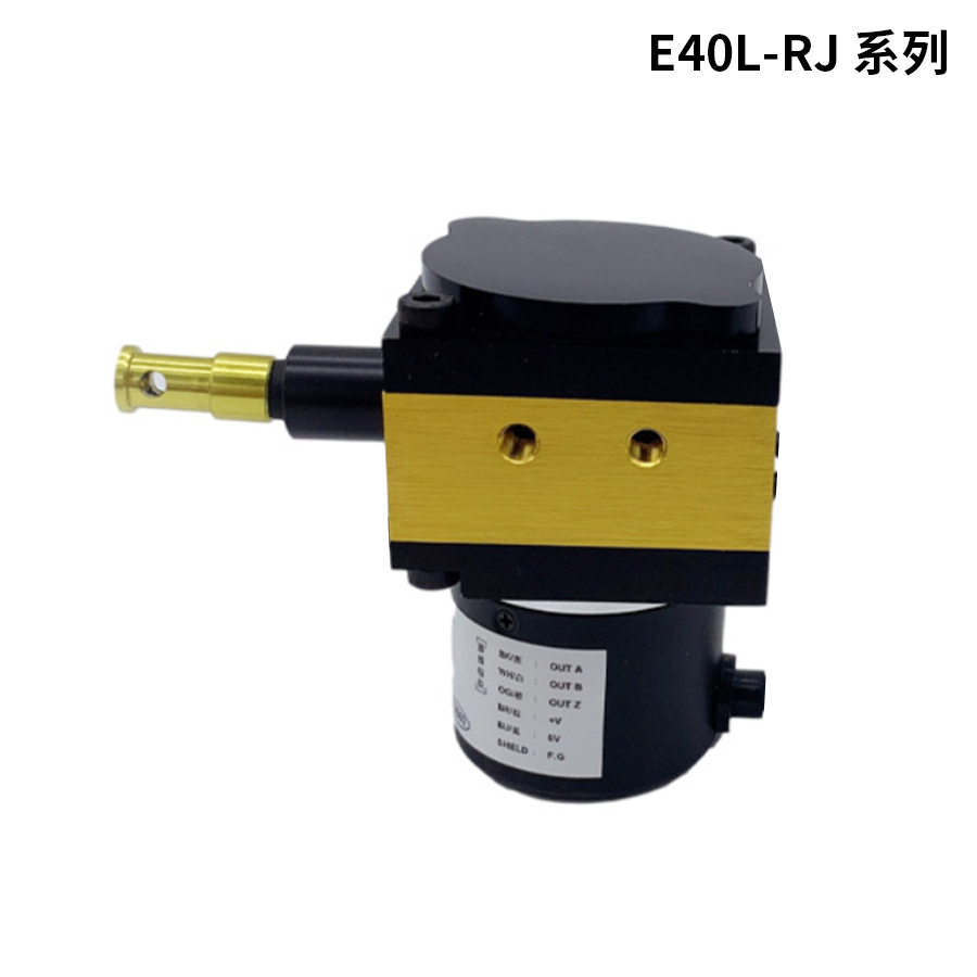E40L系列2