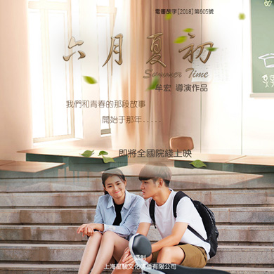 微信图片_20180917155228