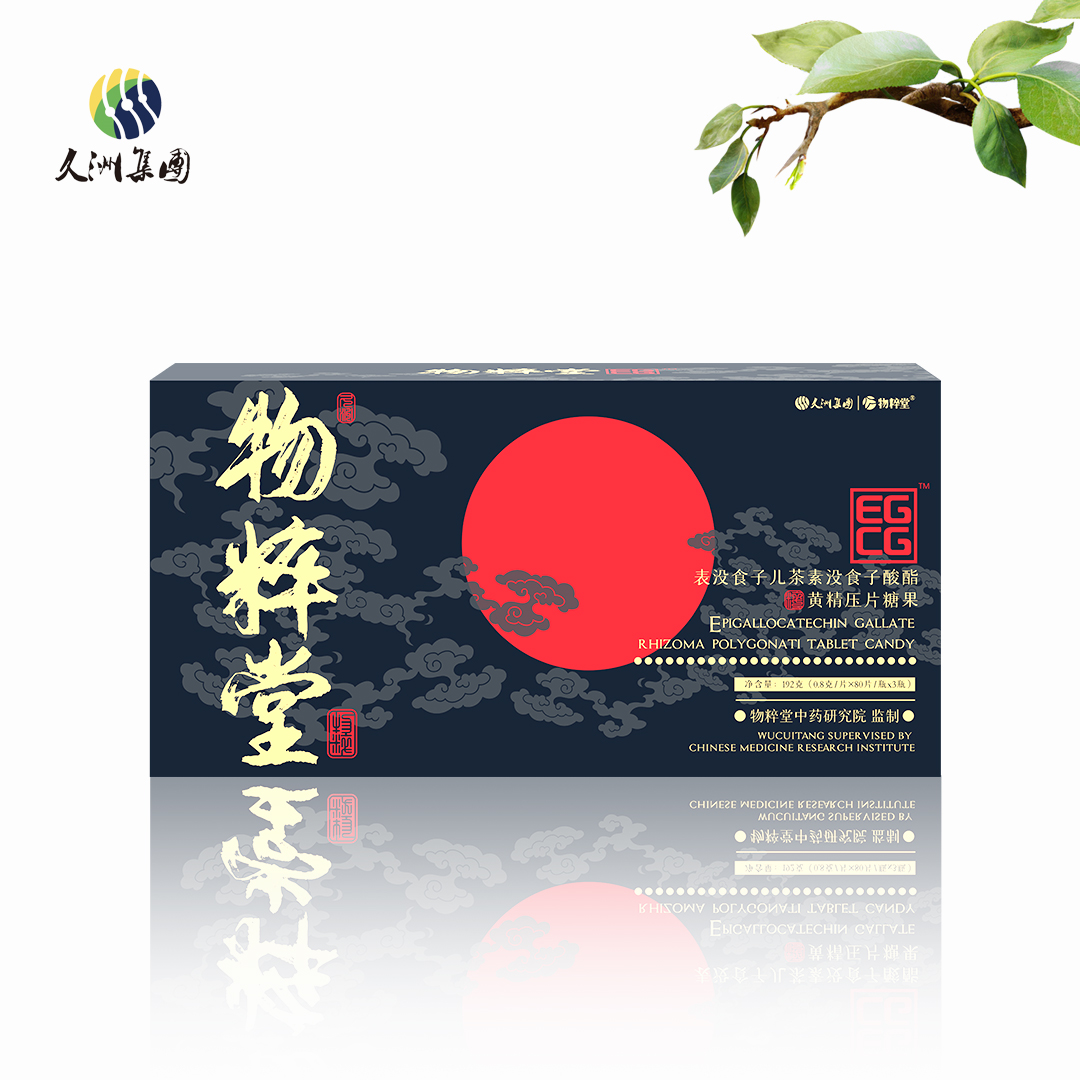 美物优购商城物粹湿下主图_ys