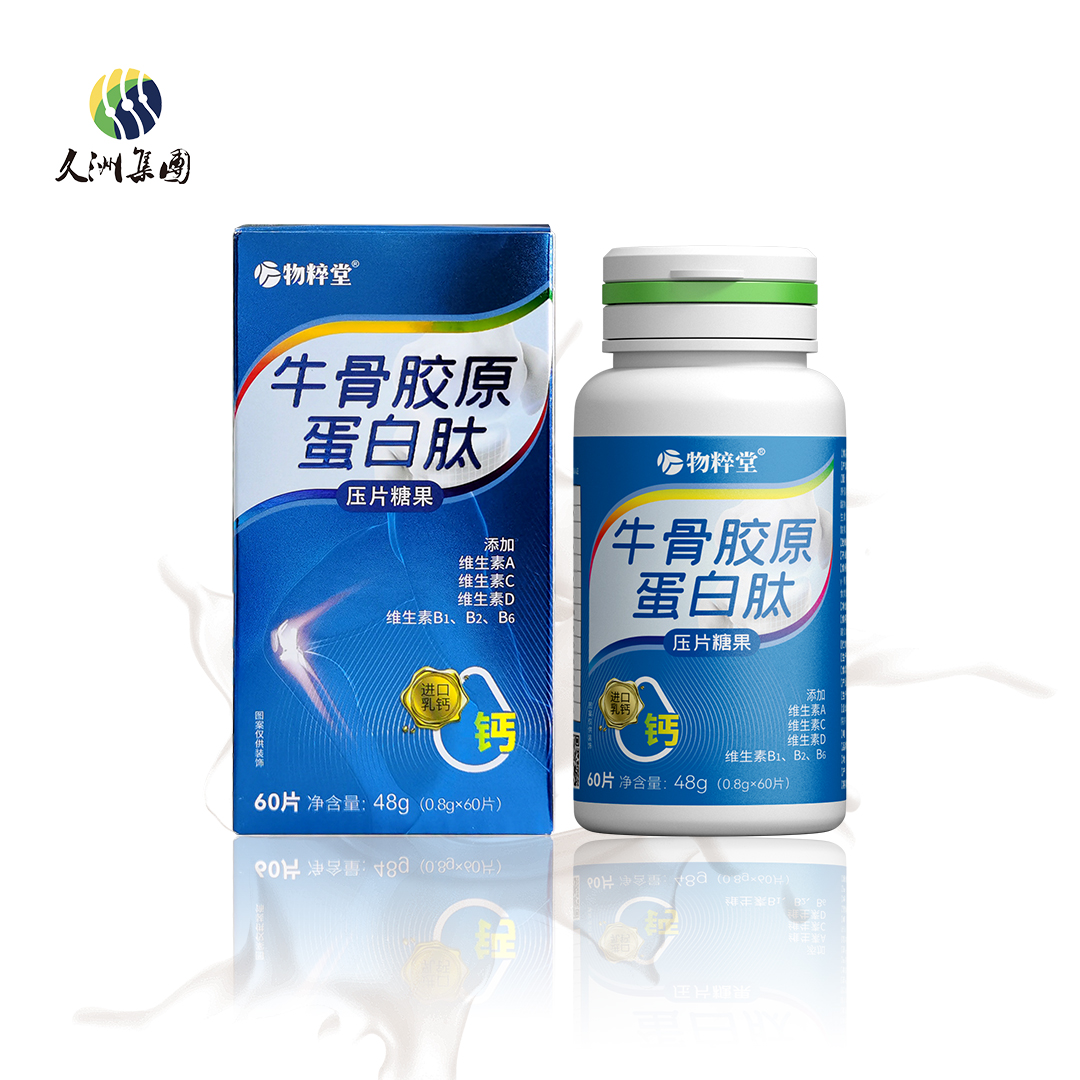 美物优购商城清洁粉主图_ys
