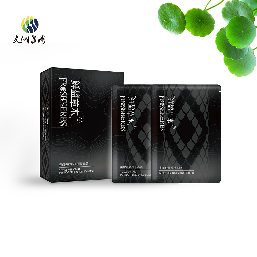 美物优购商城清洁粉主图_ys