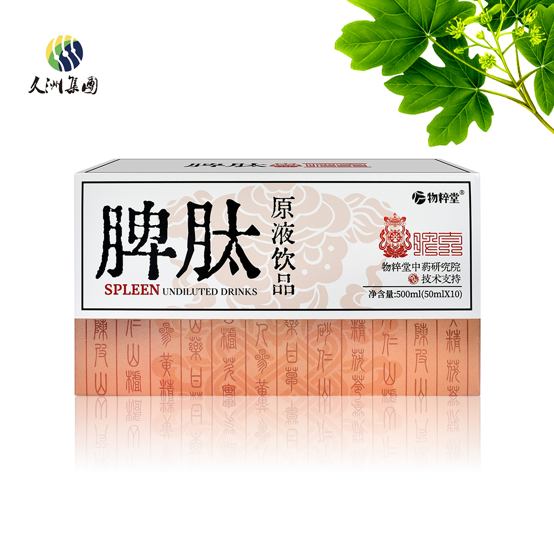 美物优购商城清洁粉主图_ys